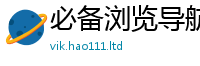 2025最新免费资料大全且2025新澳门天天精准大全谜语